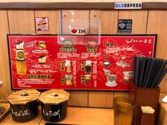 -博多一幸舍(侨福芳草地购物中心店)