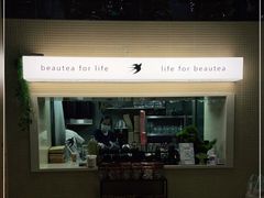 -BeauTea水仙(coco park店)