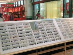 -宝岛眼镜(苏州浒关店)