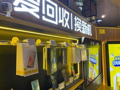 -爱回收(五角场万达店)