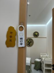 -芳朵美容养生SPA