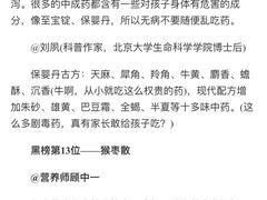 -龙城大药房
