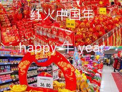 -AEON超市(永旺梦乐城泰达店)