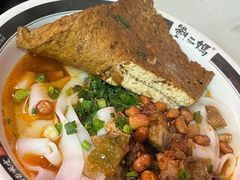 -刘二妈米皮(步行街店)