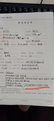 点击看大图 -爱帝宫月子中心(罗湖别墅院)