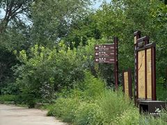 -北京西山国家森林公园