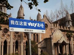 -古德寺