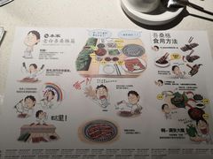 -本家韩国烤肉(青岛万象城店)