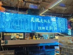 -琥珀川糟粕醋火锅(慈云寺店)