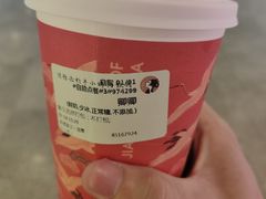 卿卿-茶理宜世(东方宝泰店)