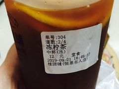 冻柠茶-桂桂茶(恒基名人店)