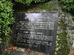-峨眉山报国寺