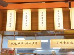 -陇上烟火·兰州牛肉面