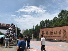 -西南政法大学(渝北校区)
