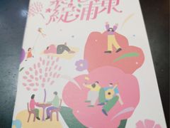 -上海世纪汇广场
