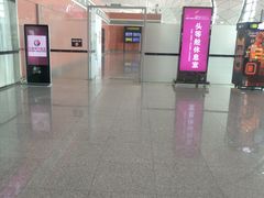 -桃仙机场头等舱休息室