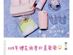 -星巴克臻选(成都宽窄巷子店)