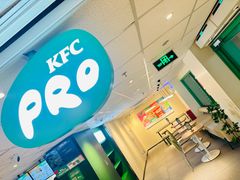 -KPRO肯律轻食(淘金店)