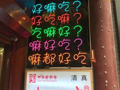 -古文化街旅游区