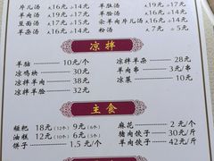 -桃记小吃(贞观街)