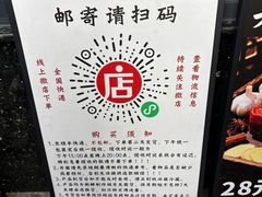 -老黄记手撕烤兔(玉林街店)