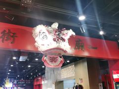 -虎虎龙虾大排档(双井店)