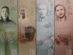 -土山湾博物馆