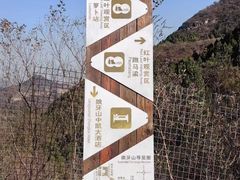 -狼牙山风景区
