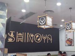 -吉野家(上海美罗城店)