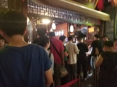 等位区-沈氏祖传老宁波油赞子(南塘店)