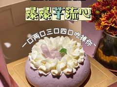 爆爆芋流心-黑池口感烘焙·生日蛋糕(坂田店)