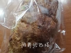 -Miette制菓所