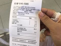 -85度C(苏州平江万达店)