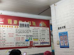 -过桥米线(十五亩地小区店)