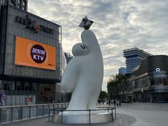 -东莞松山湖万象汇