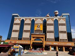 -新疆国际大巴扎