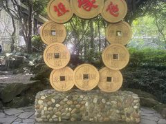 -杭州黄龙洞