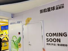 -凯德MALL(西直门店)