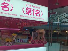 -K22.酸奶草莓(烟台芝罘店)