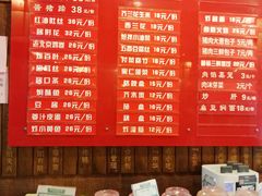 菜单-天兴居(鲜鱼口街店)