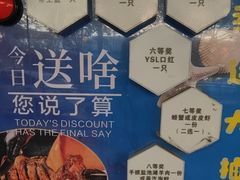 -老东镇啤酒屋海鲜加工·蒸汽海鲜·海鲜烧烤(台东店)