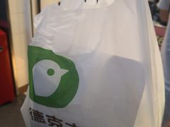-德克士(广州南站店)