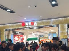 -宁波鄞州万达广场