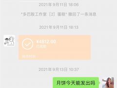 -DOPAMINE多巴胺·甜品面包·生日蛋糕(国贸店)