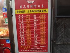 -黄毛鸭脖(汉阳总店)