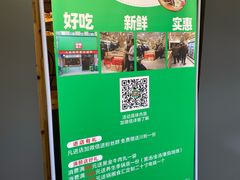 -锅圈食汇火锅烧烤食材超市(西河路店)