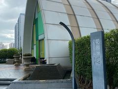 -珠海中海雅高铂尔曼酒店