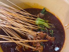 -拈签一笑黄牛肉辣卤串串