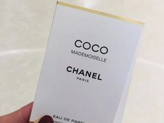 -CHANEL 香奈儿(海岸城店)
