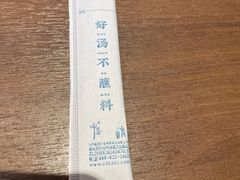 -快乐小羊·内蒙牛羊肉火锅(流花中心店)